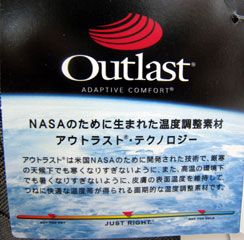8月26日 今週のスタイル