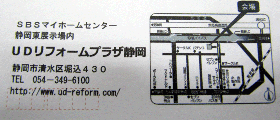 2月17日“旬のスタイル”を着こなそう!