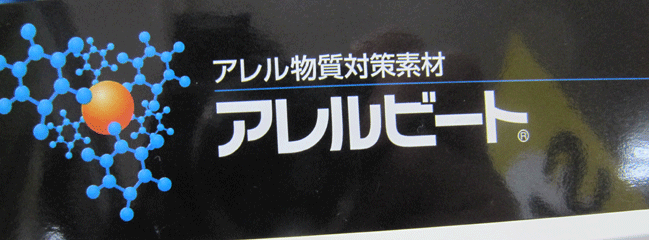 2月17日“旬のスタイル”を着こなそう!