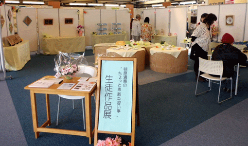 作品展