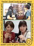 ありがとう2012