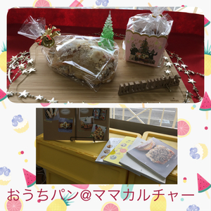 シュトーレン作り シュトーレン作り