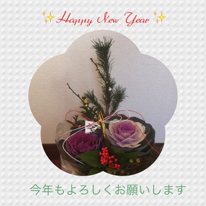 今年最初のママカルチャー 今年最初のママカルチャー