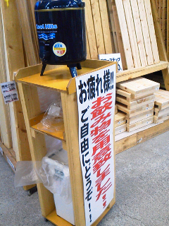 水の試飲はよくあるけれど