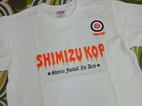 SHIMIZU KOP