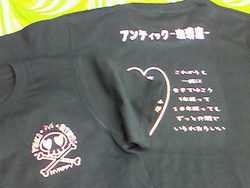 アンティック-珈琲店-