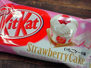 キットカットは好きなんです。