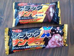 ブラック○○