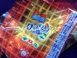 チロルチョコすらクリスマス