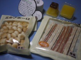 最近うれしかったもらいもの。