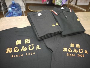 おらんじぇ