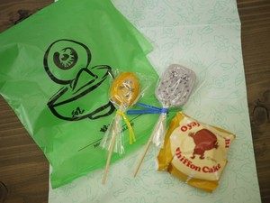 向日葵さんとの出会い