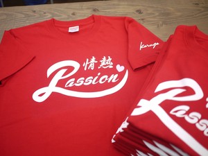 Passion