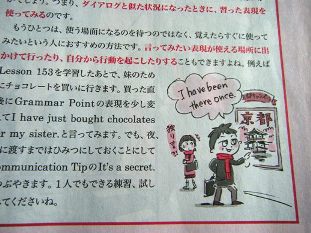 NHK基礎英語3