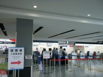 富士山静岡空港へ