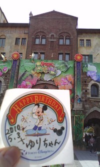 ディズニー☆