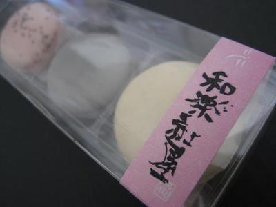 辻口シェフのお店♪