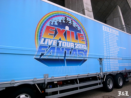 FANTASY後夜祭~EXILE魂~レポ♪