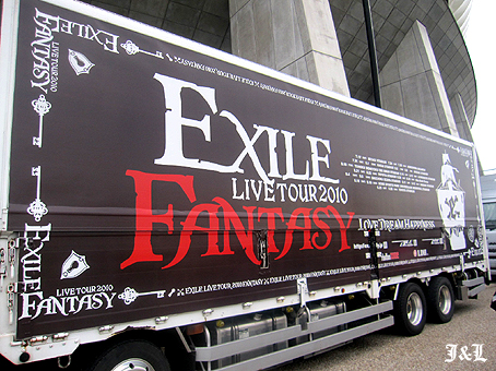 FANTASY後夜祭~EXILE魂~レポ♪
