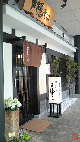 戸隠そばdeランチ♪