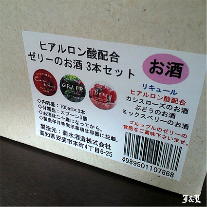 お客様からの頂き物♪