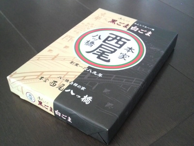 八つ橋
