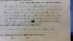 お客様のお声は・・・ お客様のお声は・・・