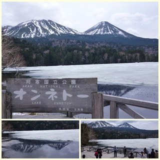 北海道モニターツアー4日間 №4 北海道モニターツアー4日間 №4