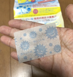 9月23日(月・祝)のひるラジ静岡情報館 放送後記 9月23日(月・祝)のひるラジ静岡情報館 放送後記