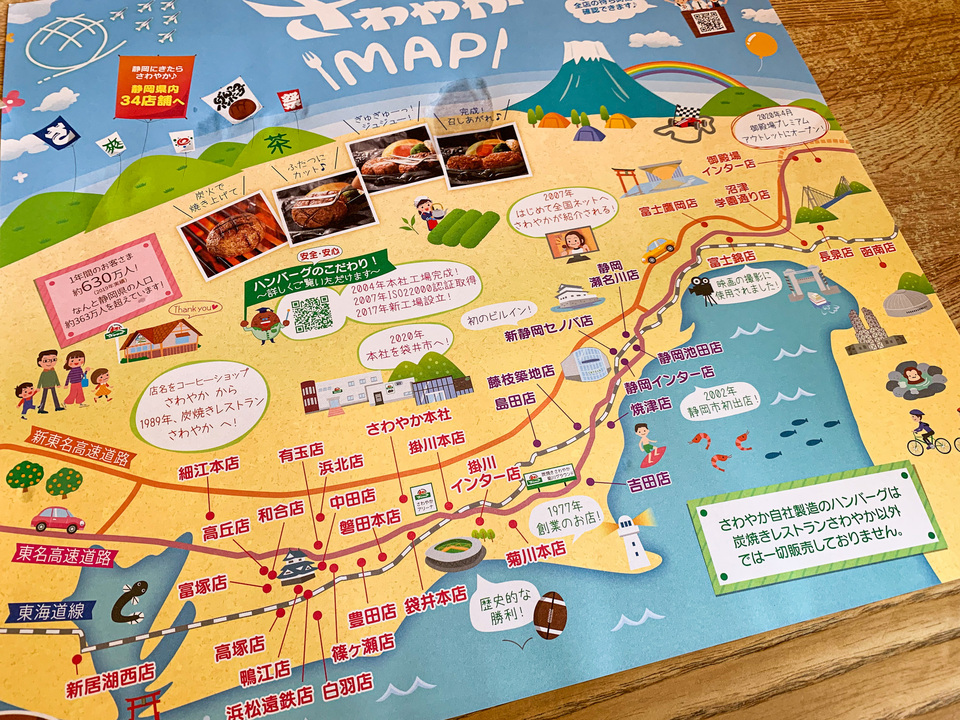 本場浜松でげんこつハンバーグ 本場浜松でげんこつハンバーグ