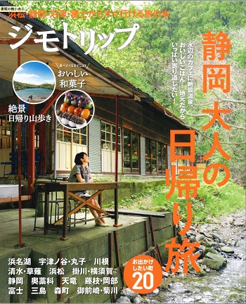 ジメジメ暑い日はかき氷でひんやり ジメジメ暑い日はかき氷でひんやり