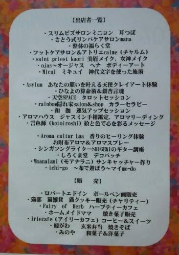 イベントのお知らせ イベントのお知らせ
