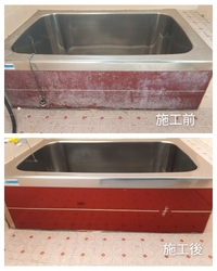 藤枝市でステンレス浴槽の研磨再生コーティング