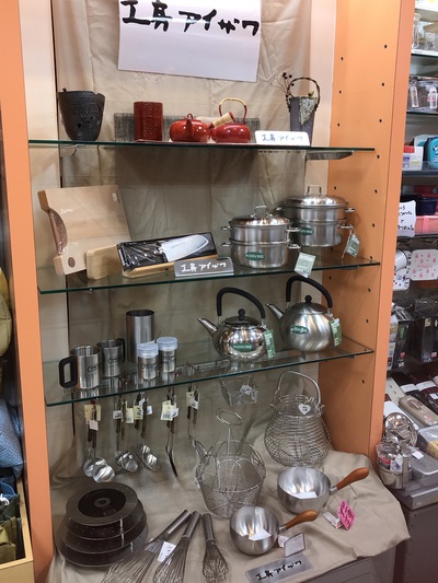 三保原屋本店 工房あいざわ 三保原屋本店 工房あいざわ