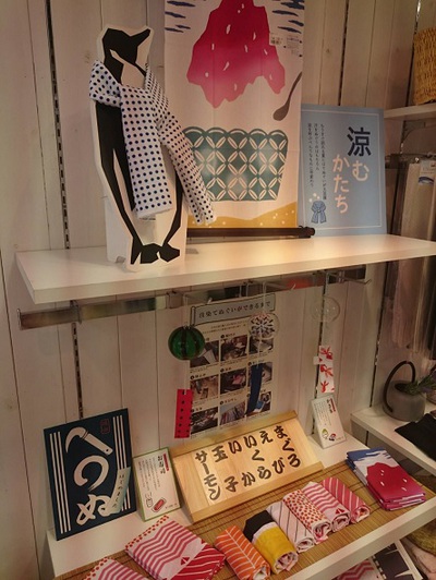 三保原屋本店 かまわぬ 巡回展 手拭い 三保原屋本店 かまわぬ 巡回展 手拭い