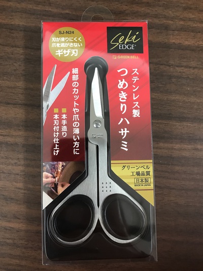 三保原屋本店 sekiEDGE ステレンス製つめきりハサミ 三保原屋本店 sekiEDGE ステレンス製つめきりハサミ