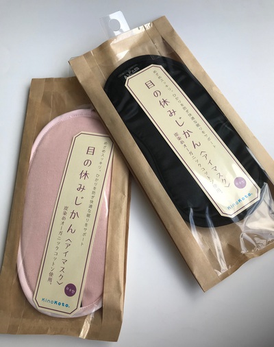三保原屋本店 おやすみアイマスク リラックスグッズ 三保原屋本店 おやすみアイマスク リラックスグッズ