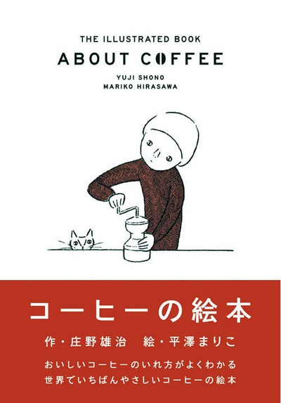 アアルトコーヒー アアルトコーヒー