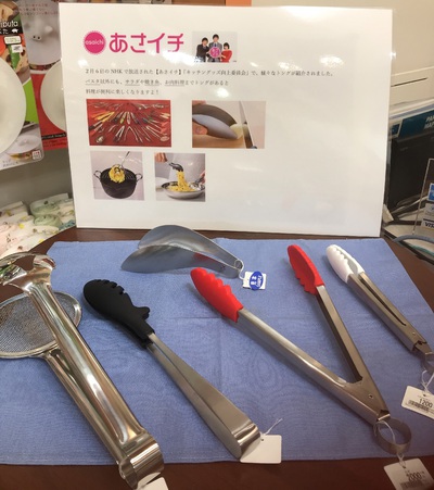 三保原屋本店 あさイチ トング 指先トング 家庭用品 キッチングッズ 三保原屋本店 あさイチ トング 指先トング 家庭用品 キッチングッズ