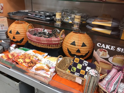 三保原屋本店 ハロウィン お菓子 三保原屋本店 ハロウィン お菓子