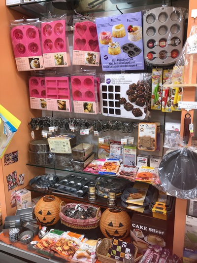 三保原屋本店 ハロウィン お菓子 三保原屋本店 ハロウィン お菓子
