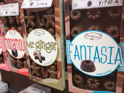 三保原屋本店 チョコレート型 手作りチョコレート バレンタイン 友チョコ 義理チョコ 三保原屋本店 チョコレート型 手作りチョコレート バレンタイン 友チョコ 義理チョコ