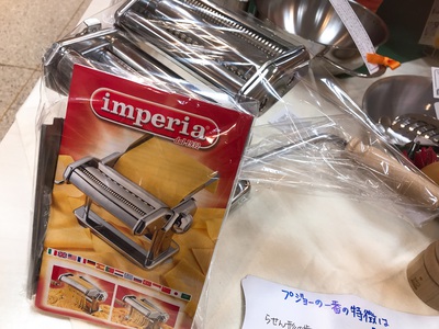 三保原屋本店 パスタマシーン 自家製パスタ 三保原屋本店 パスタマシーン 自家製パスタ