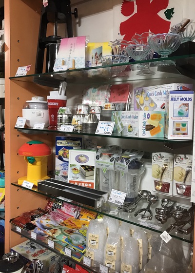 三保原屋本店 夏 かき氷 アイスクリーム 三保原屋本店 夏 かき氷 アイスクリーム