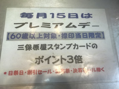 2018/6/15 年金の日 2018/6/15 年金の日