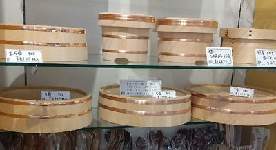 三保原屋本店 飯台 ちらし寿司 三保原屋本店 飯台 ちらし寿司