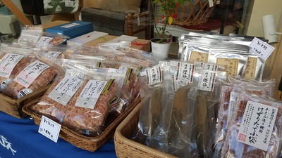 三保原屋本店 ヤマ十 かつおぶし 三保原屋本店 ヤマ十 かつおぶし