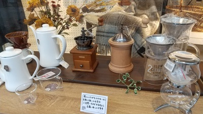 三保原屋本店 コーヒーミル ゲット印 コーヒー 三保原屋本店 コーヒーミル ゲット印 コーヒー