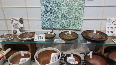 三保原屋本店 調味料入れ 調味料ビン 三保原屋本店 調味料入れ 調味料ビン