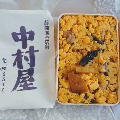 静岡親子丼 中村屋 静岡親子丼 中村屋